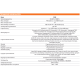 F790284 - E124 sturing incl. huizing FAAC F790284 - E124 sturing incl. huizing FAAC